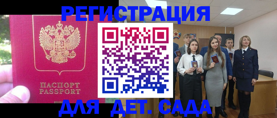 пропишу в квартире в Северобайкальске